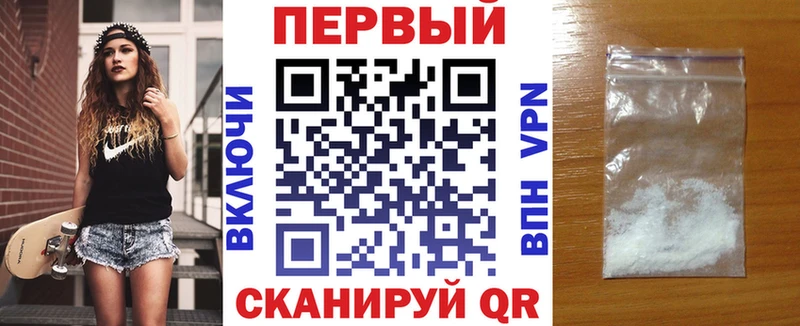 МЕГА зеркало  Злынка  Амфетамин 97% 