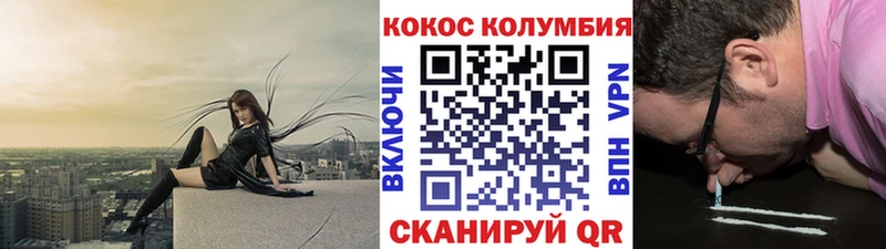 закладка  Злынка  Кокаин Fish Scale 