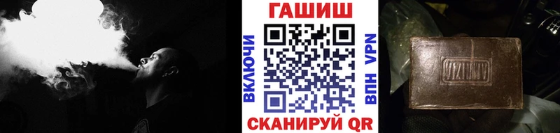 Гашиш хэш  Злынка 