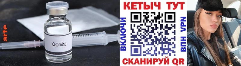 как найти закладки  мега как войти  КЕТАМИН ketamine  Злынка 