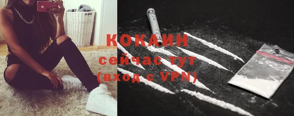 наркотики Балабаново