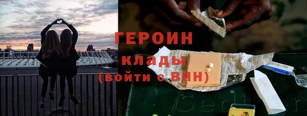наркотики Балабаново