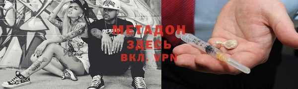 MDMA Баксан
