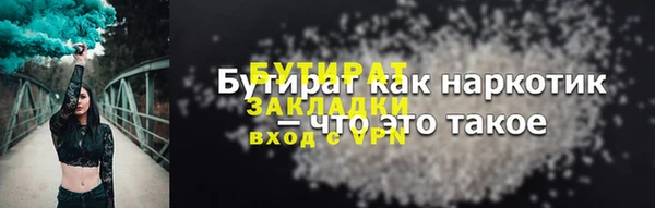 наркотики Балабаново