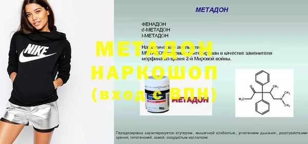 наркотики Балабаново