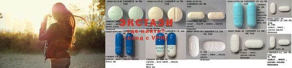 MDMA Баксан