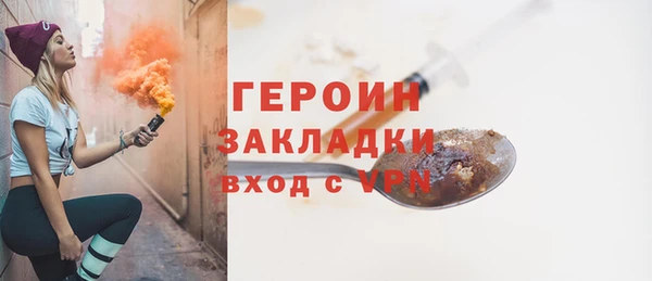 COCAINE Покров