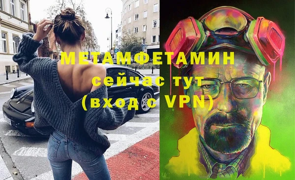 MDMA Баксан