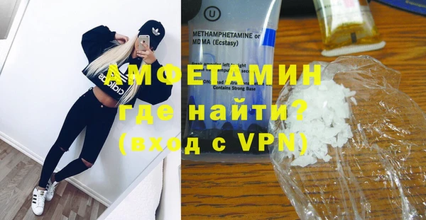 герыч Балахна