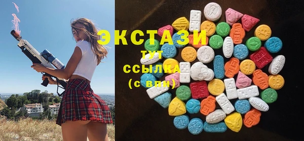 герыч Балахна