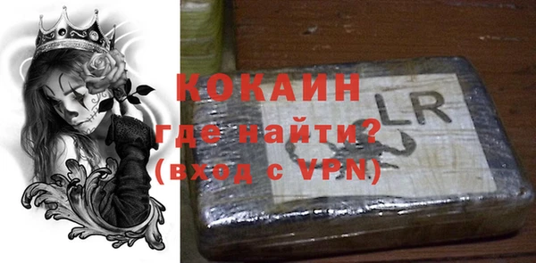 наркотики Балабаново