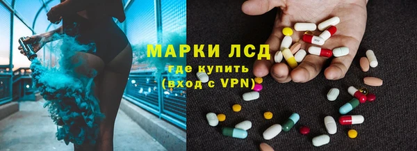 герыч Балахна