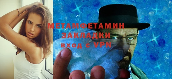 MDMA Баксан
