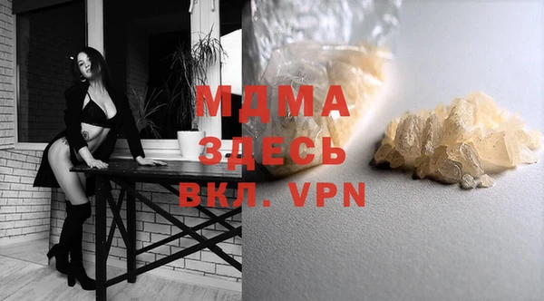 MDMA Баксан