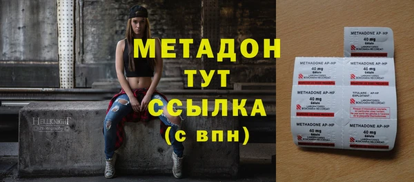 герыч Балахна
