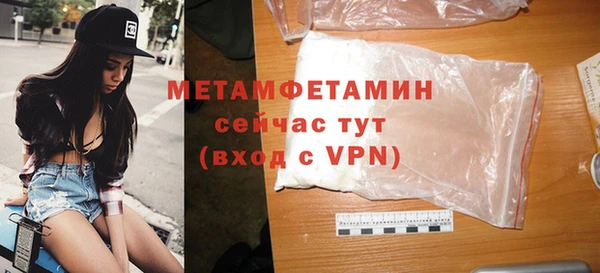 MDMA Баксан