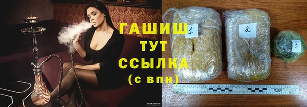 наркотики Балабаново