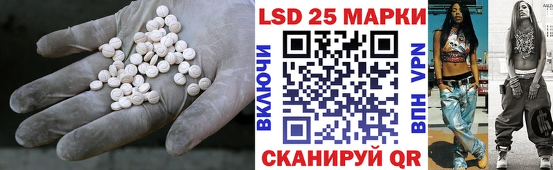 ЛСД экстази кислота  Злынка 