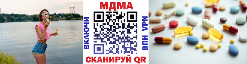 MDMA VHQ  цены наркотик  Злынка 