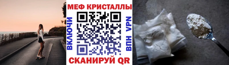 блэк спрут зеркало Злынка МЯУ-МЯУ 4 MMC